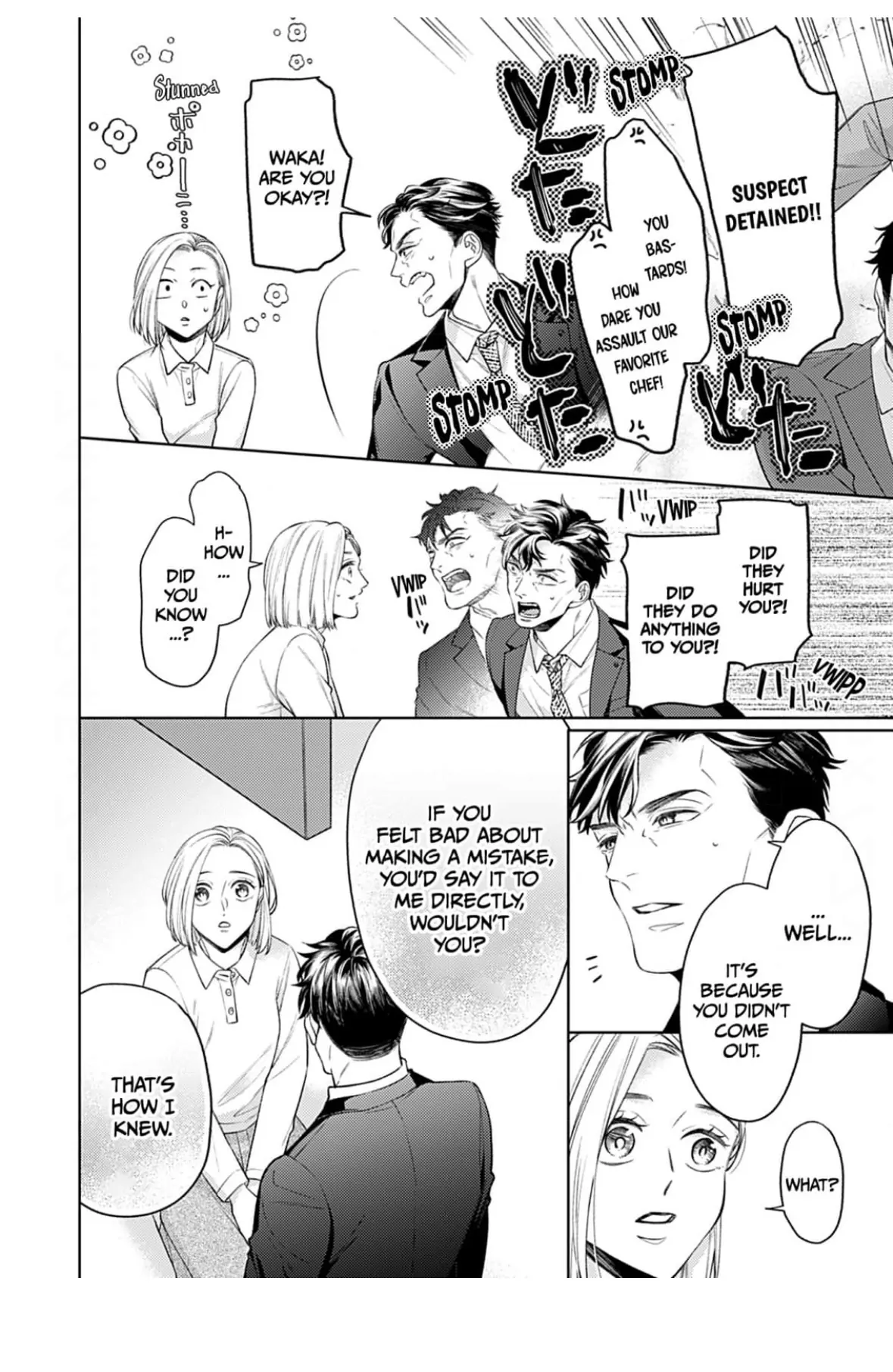 I Don’t Deserve You. But I’ll Love, Love, Love You Forever. Chapter 1 - page 24