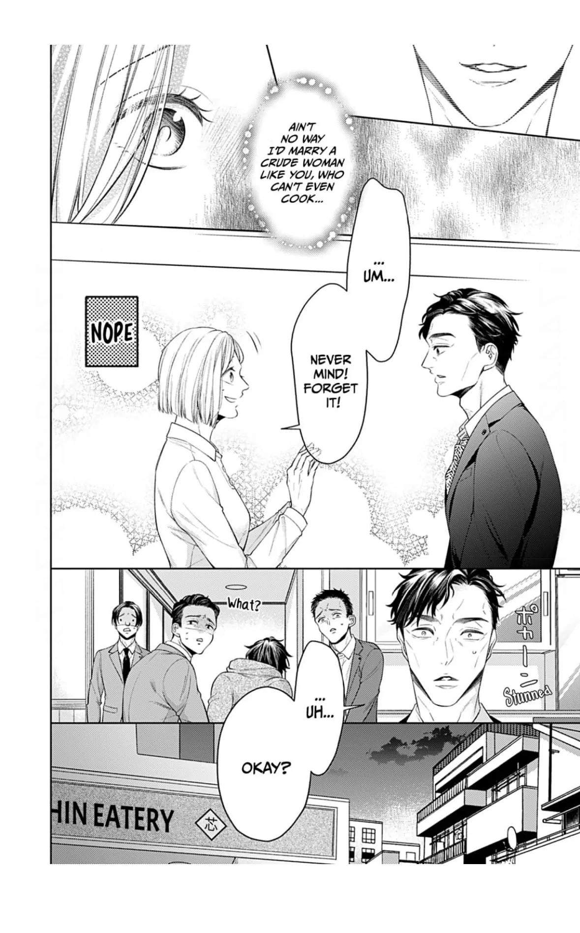I Don’t Deserve You. But I’ll Love, Love, Love You Forever. Chapter 1 - page 26