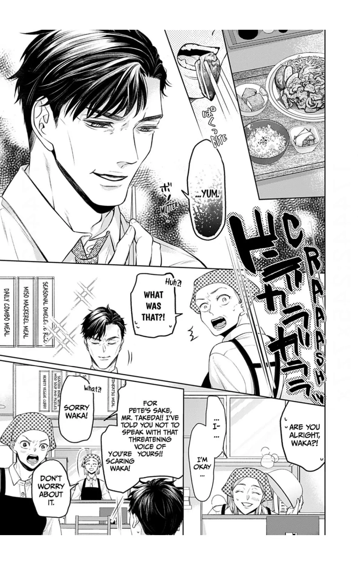I Don’t Deserve You. But I’ll Love, Love, Love You Forever. Chapter 1 - page 3