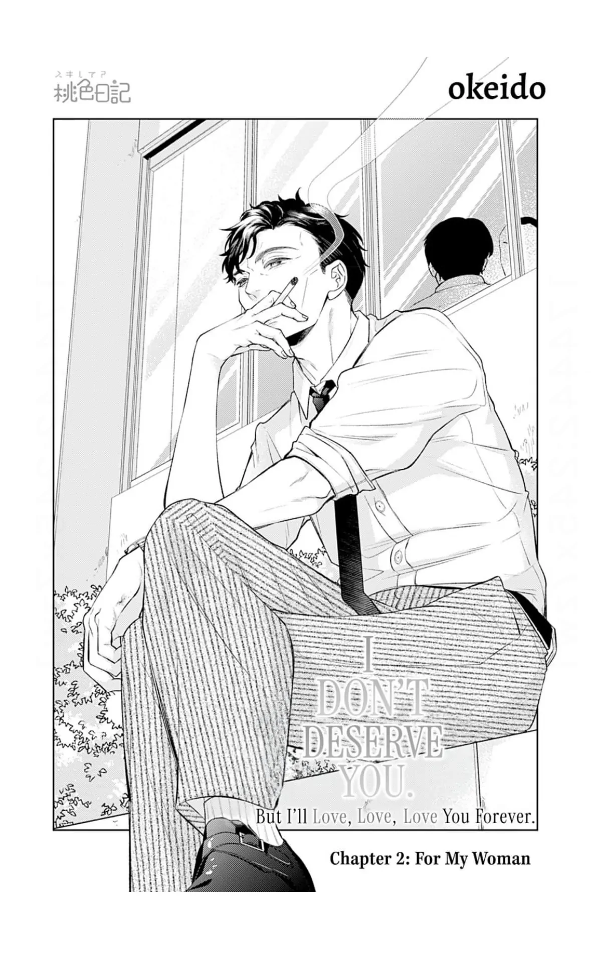 I Don’t Deserve You. But I’ll Love, Love, Love You Forever. Chapter 2 - page 2