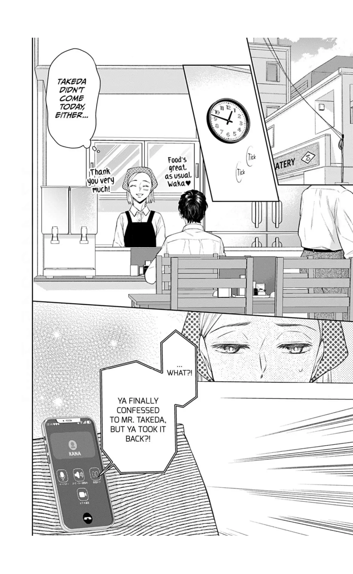I Don’t Deserve You. But I’ll Love, Love, Love You Forever. Chapter 2 - page 3