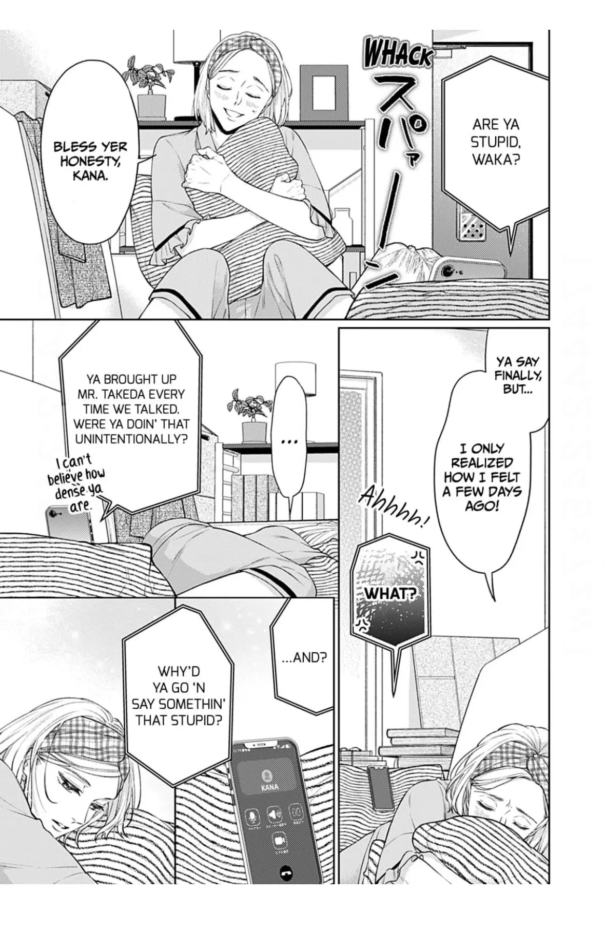 I Don’t Deserve You. But I’ll Love, Love, Love You Forever. Chapter 2 - page 4