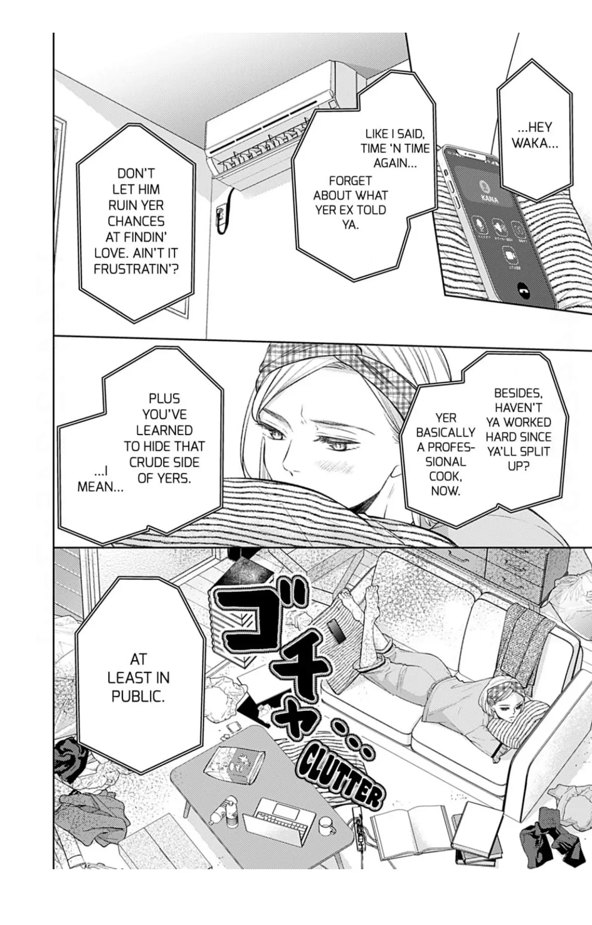 I Don’t Deserve You. But I’ll Love, Love, Love You Forever. Chapter 2 - page 5