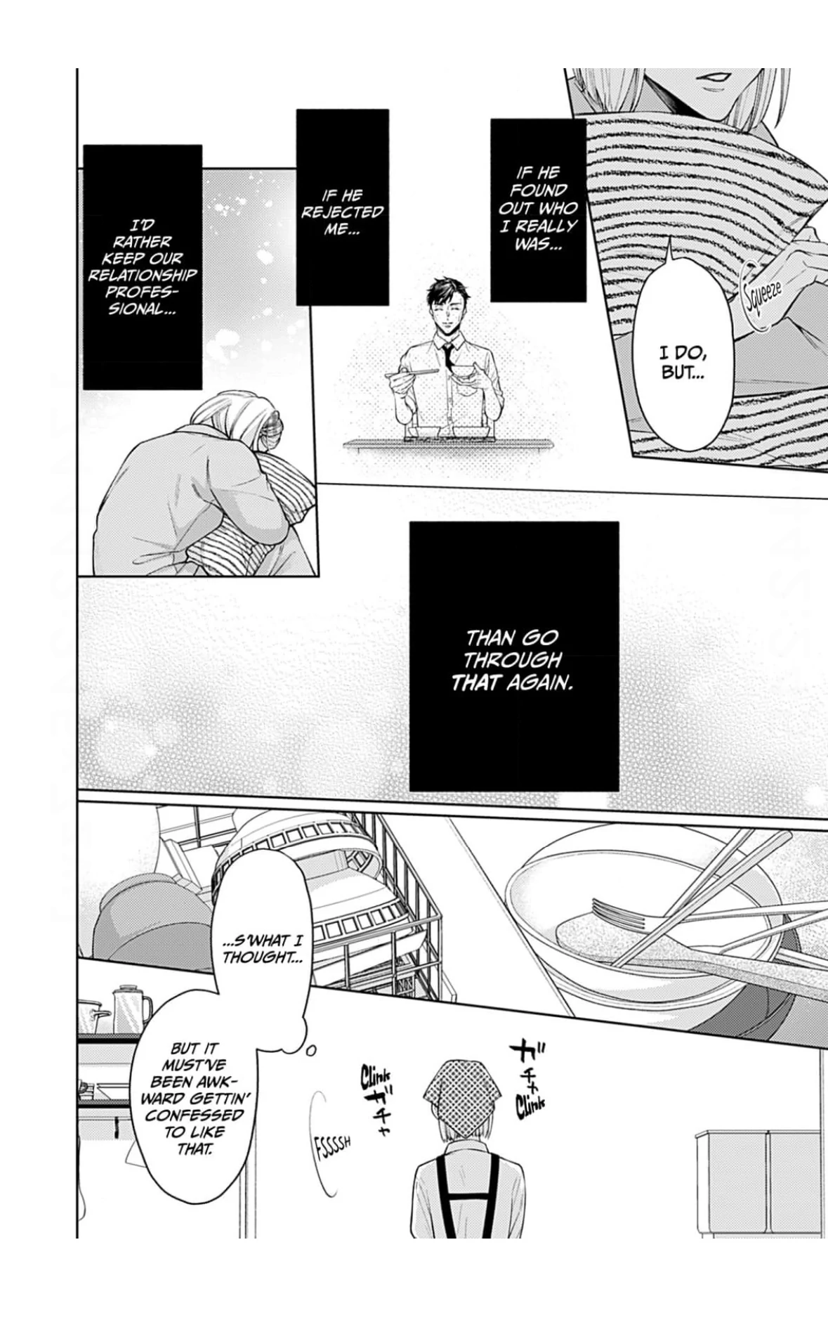 I Don’t Deserve You. But I’ll Love, Love, Love You Forever. Chapter 2 - page 7