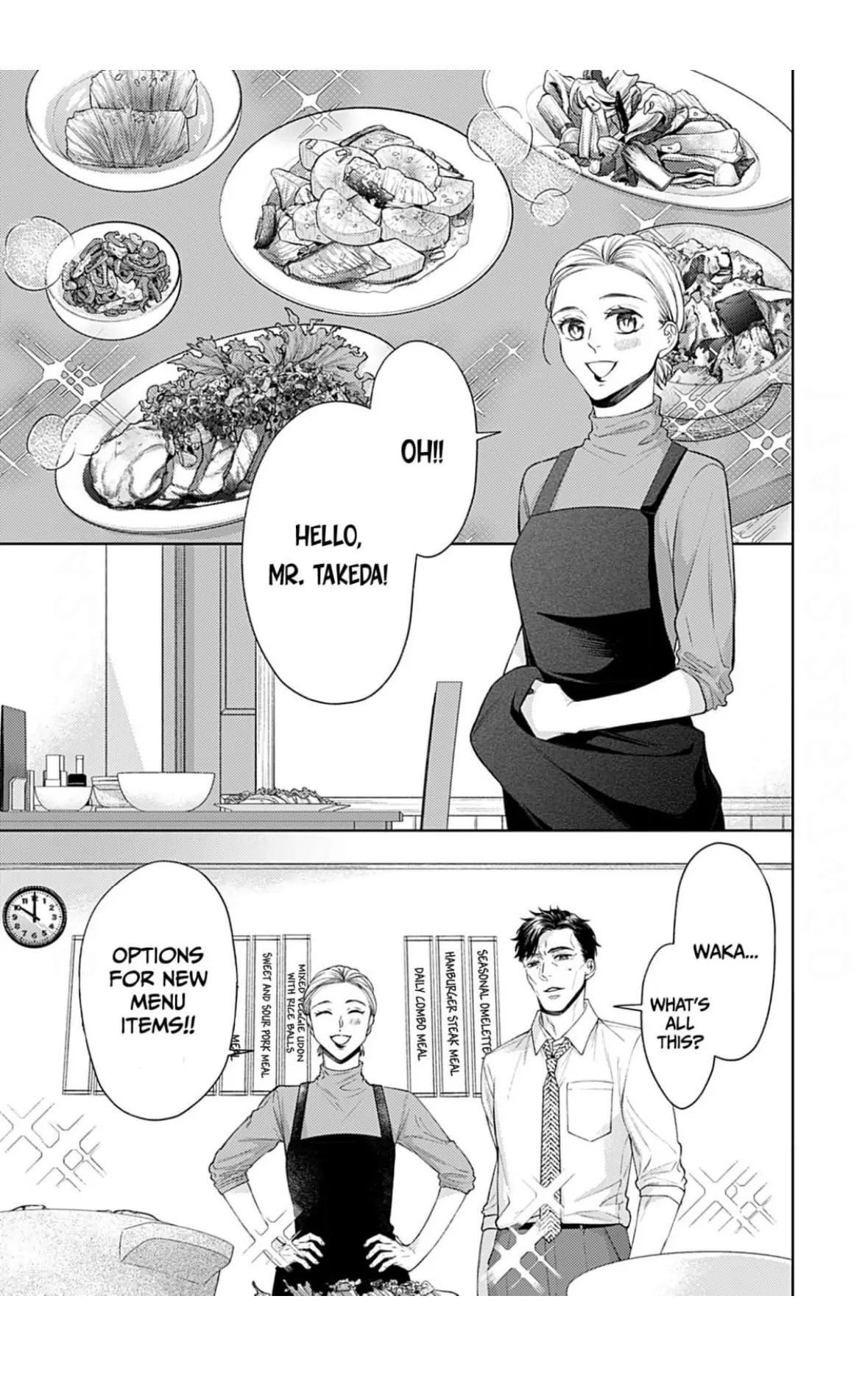 I Don’t Deserve You. But I’ll Love, Love, Love You Forever. Chapter 3 - page 16