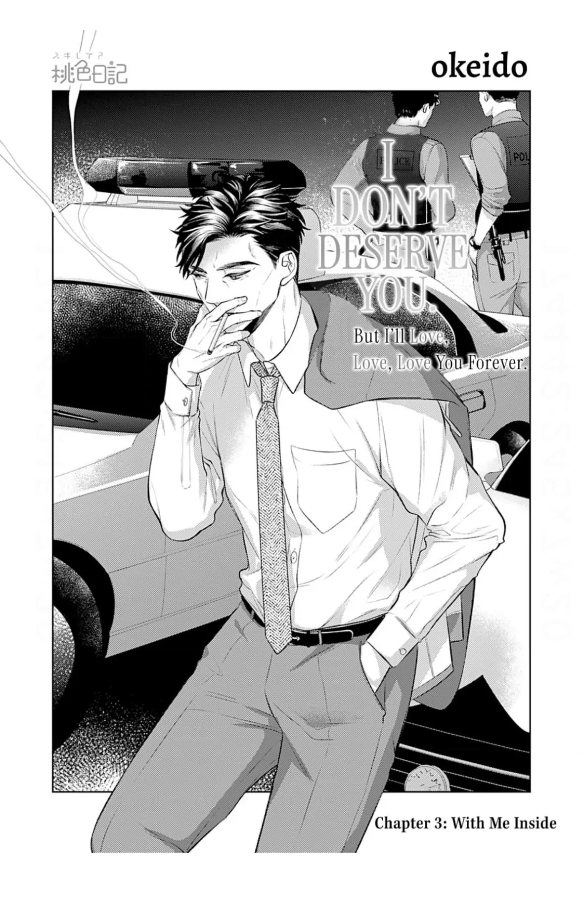 I Don’t Deserve You. But I’ll Love, Love, Love You Forever. Chapter 3 - page 2