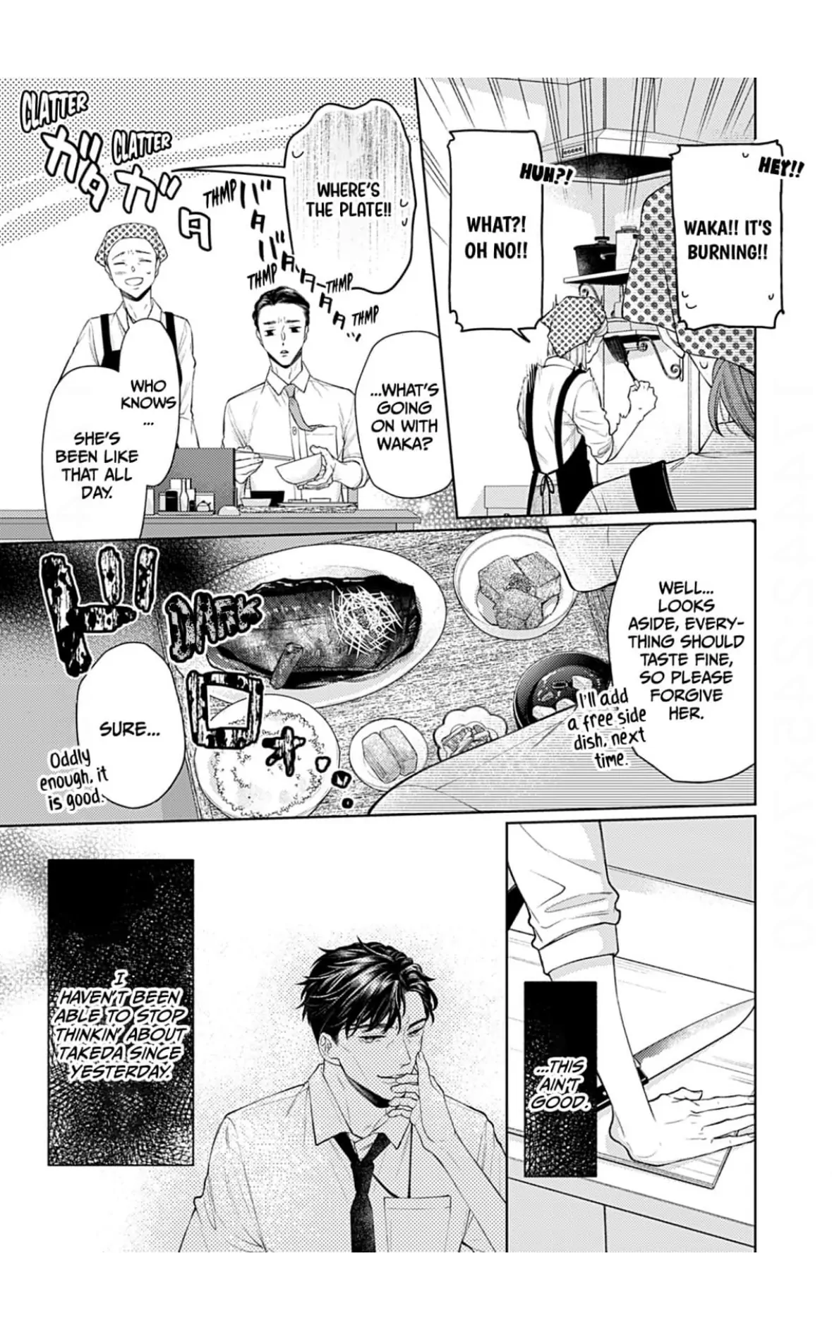 I Don’t Deserve You. But I’ll Love, Love, Love You Forever. Chapter 3 - page 4