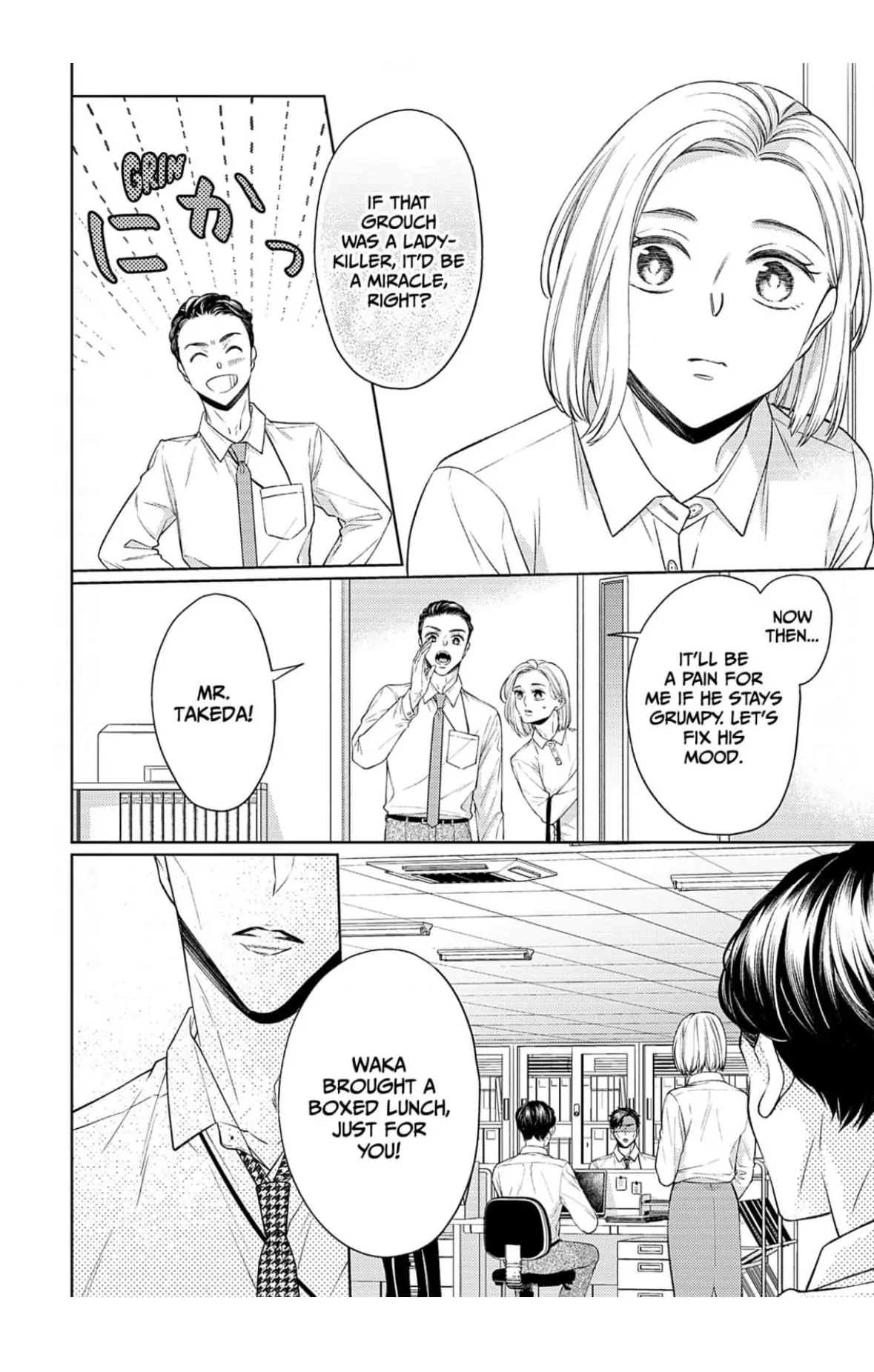 I Don’t Deserve You. But I’ll Love, Love, Love You Forever. Chapter 4 - page 15