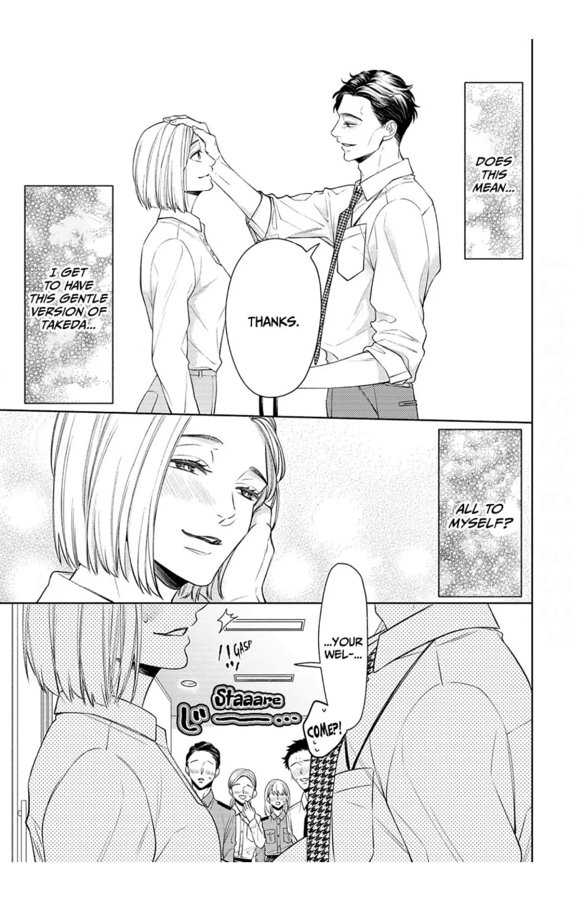 I Don’t Deserve You. But I’ll Love, Love, Love You Forever. Chapter 4 - page 18