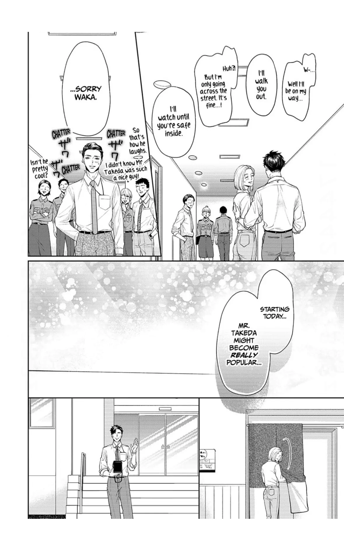 I Don’t Deserve You. But I’ll Love, Love, Love You Forever. Chapter 4 - page 19