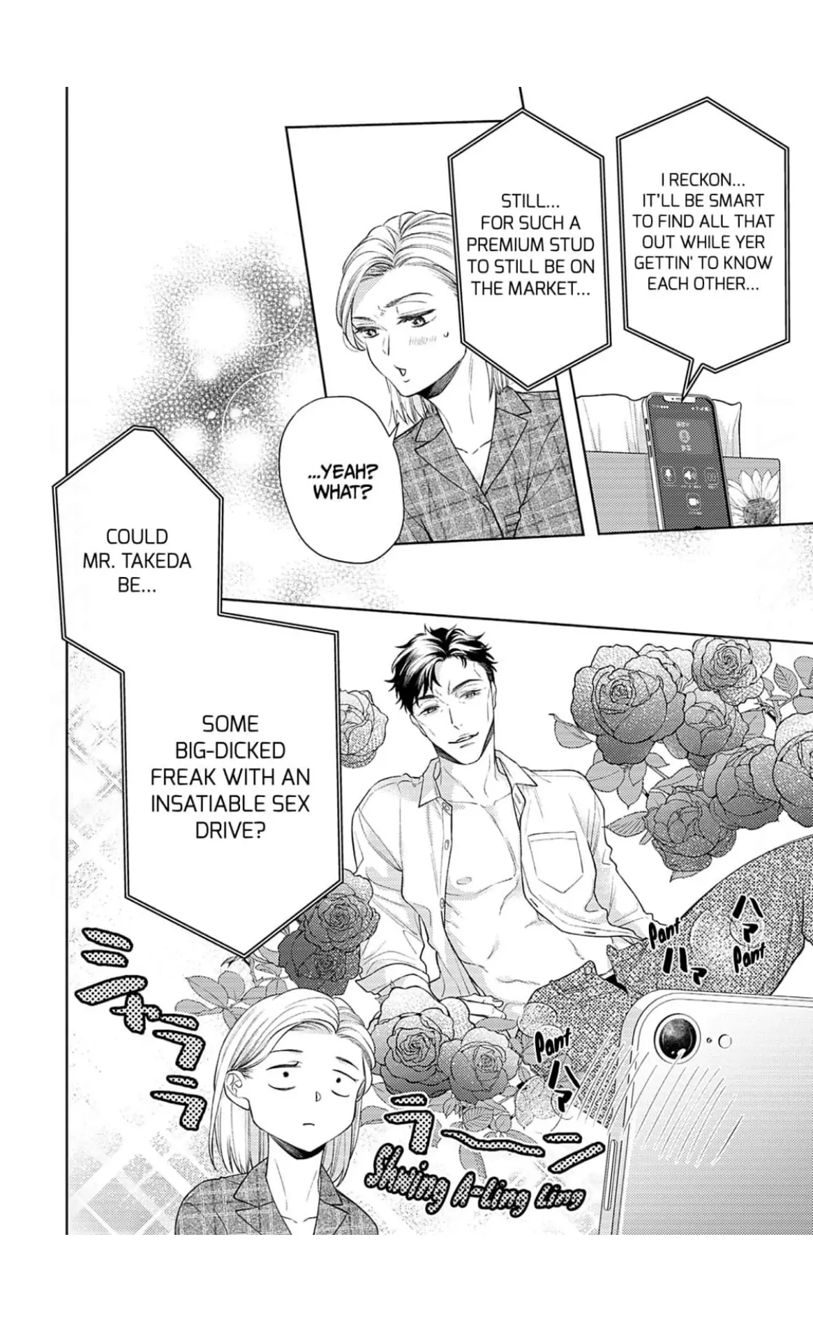 I Don’t Deserve You. But I’ll Love, Love, Love You Forever. Chapter 4 - page 5