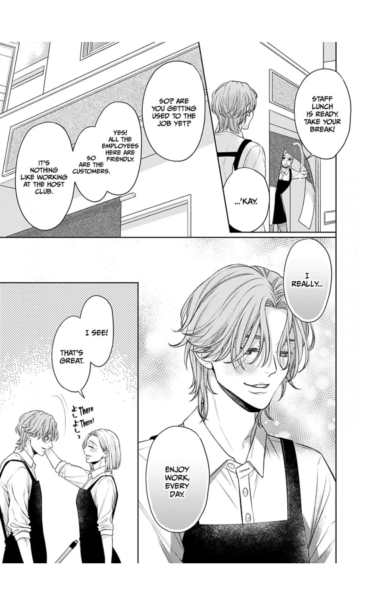 I Don’t Deserve You. But I’ll Love, Love, Love You Forever. Chapter 5 - page 14