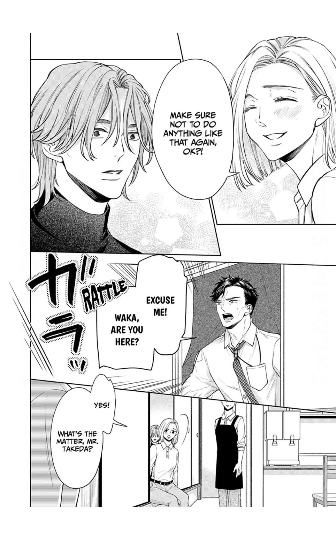 I Don’t Deserve You. But I’ll Love, Love, Love You Forever. Chapter 5 - page 5