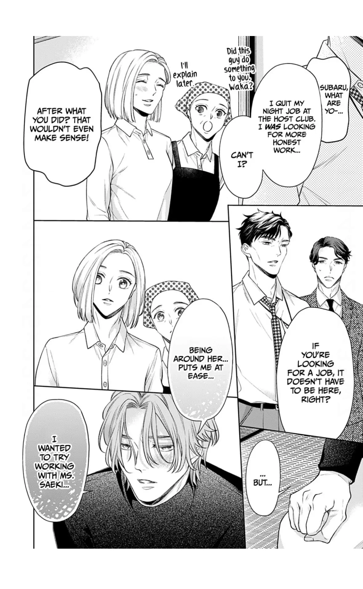 I Don’t Deserve You. But I’ll Love, Love, Love You Forever. Chapter 5 - page 7
