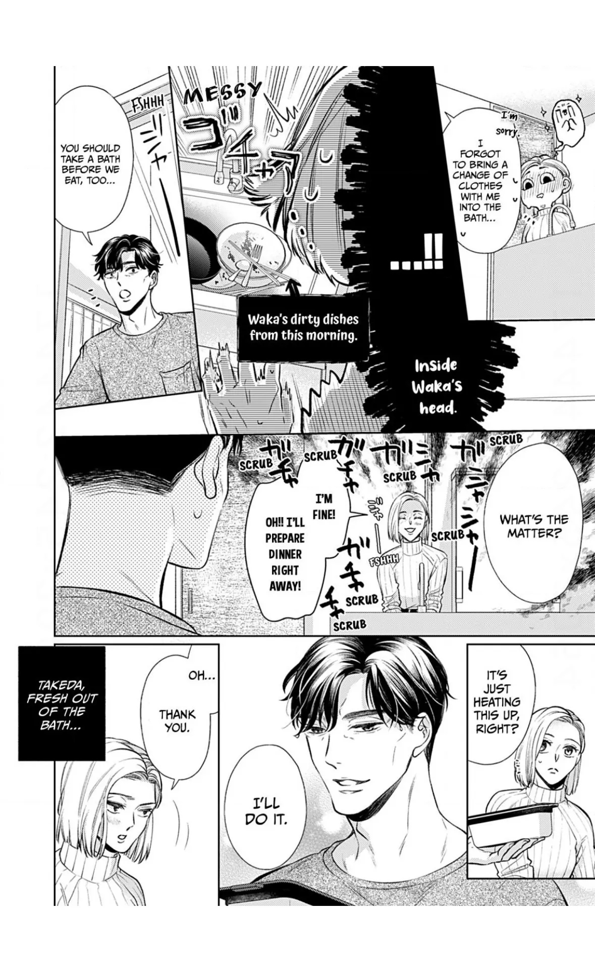 I Don’t Deserve You. But I’ll Love, Love, Love You Forever. Chapter 10 - page 14