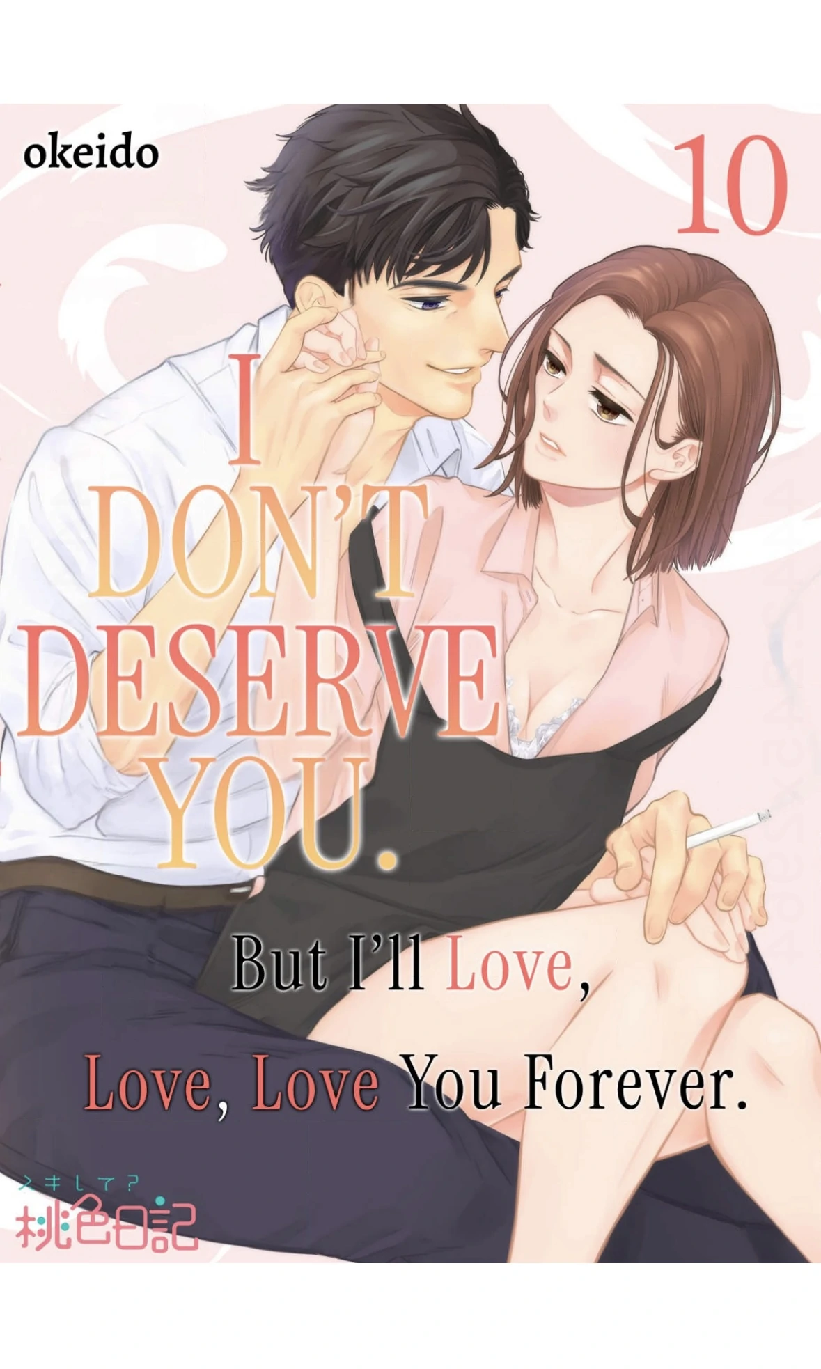 I Don’t Deserve You. But I’ll Love, Love, Love You Forever. Chapter 10 - page 1