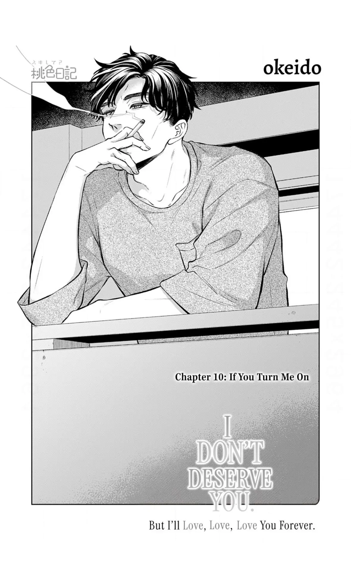 I Don’t Deserve You. But I’ll Love, Love, Love You Forever. Chapter 10 - page 2