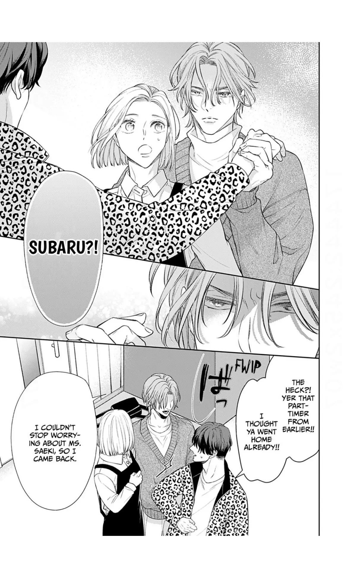 I Don’t Deserve You. But I’ll Love, Love, Love You Forever. Chapter 11 - page 18