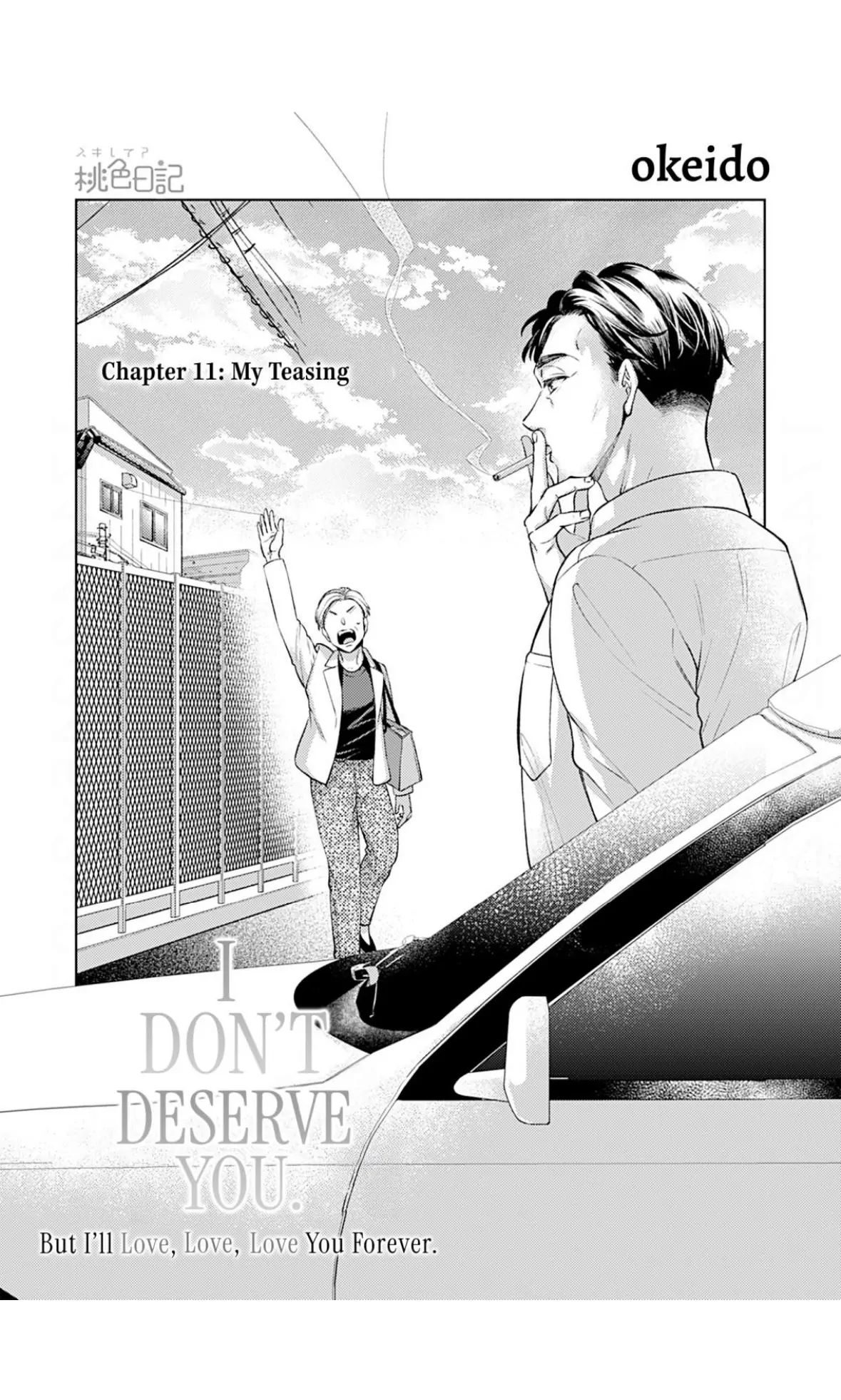 I Don’t Deserve You. But I’ll Love, Love, Love You Forever. Chapter 11 - page 2