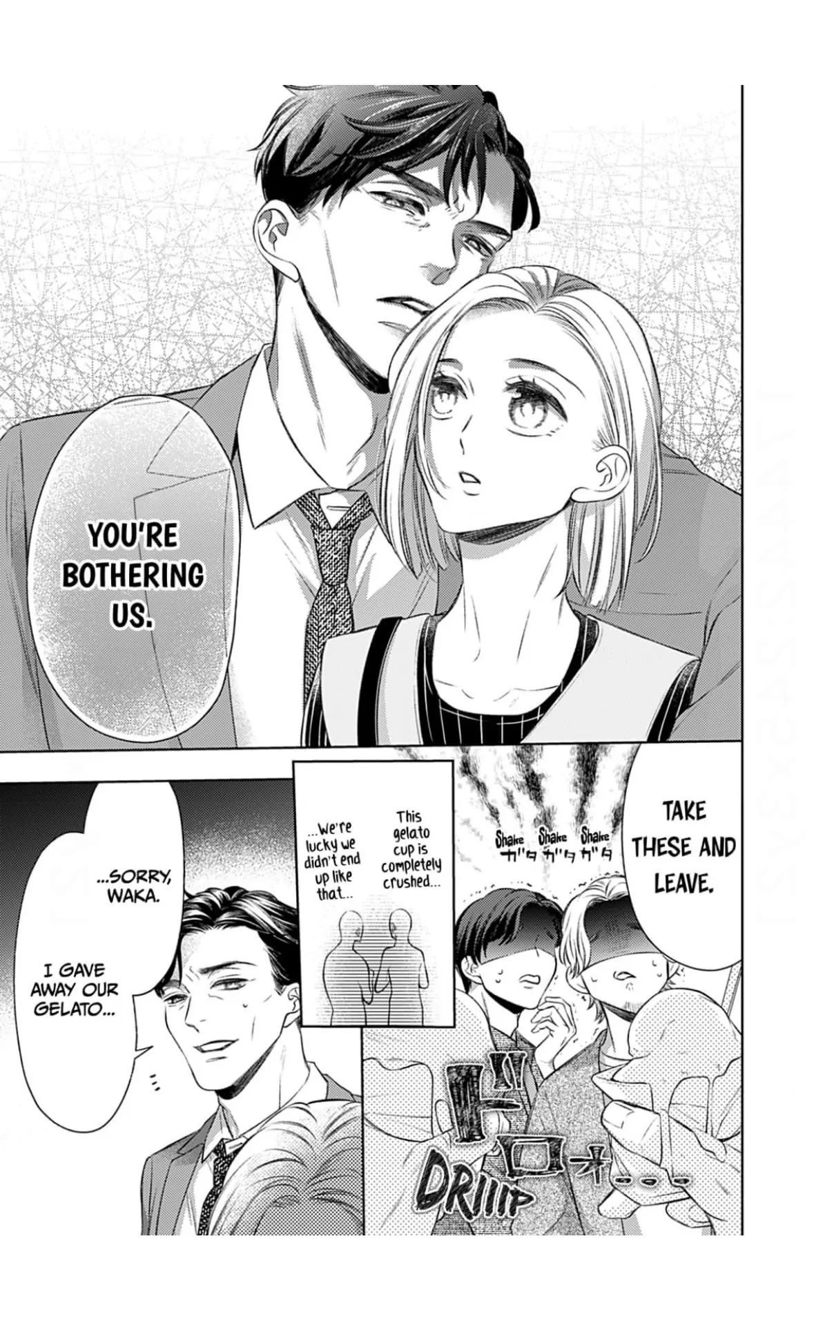 I Don’t Deserve You. But I’ll Love, Love, Love You Forever. Chapter 6 - page 18