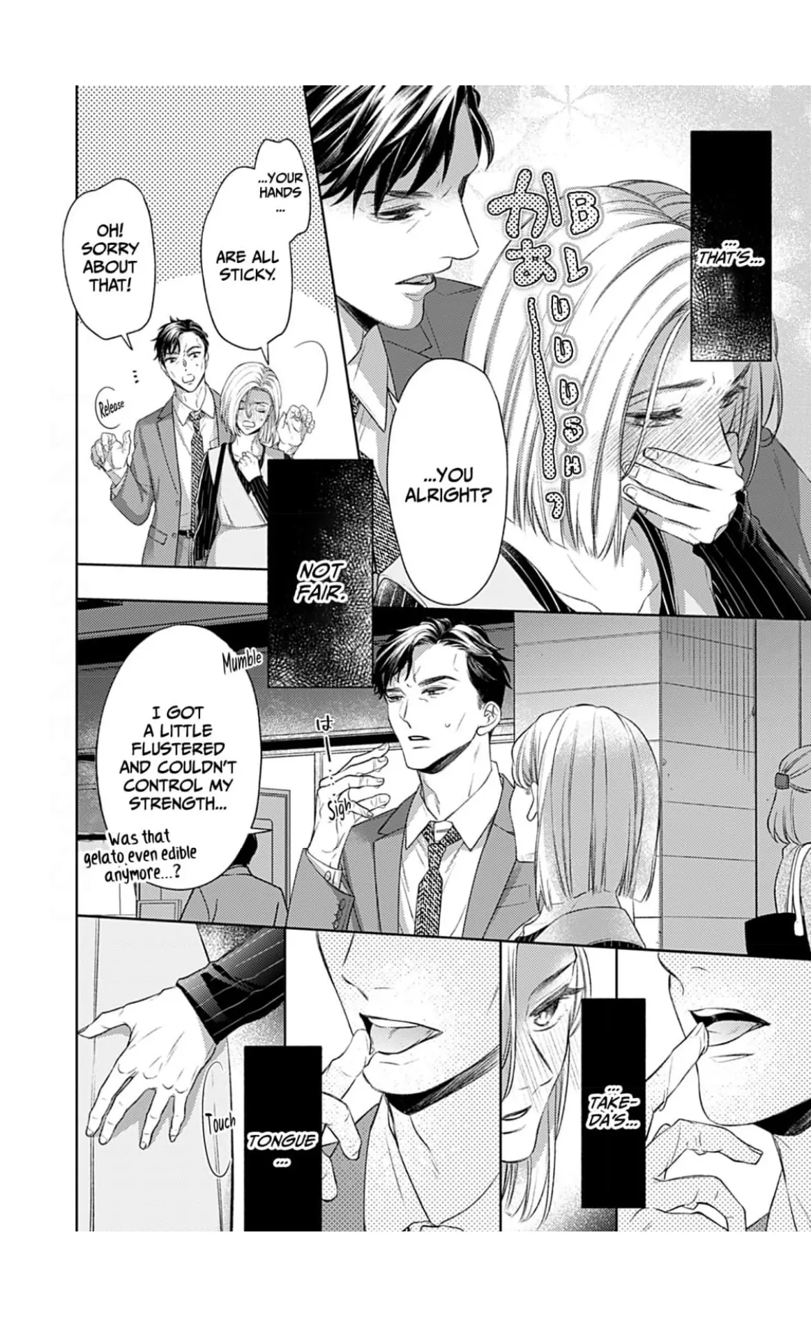 I Don’t Deserve You. But I’ll Love, Love, Love You Forever. Chapter 6 - page 19