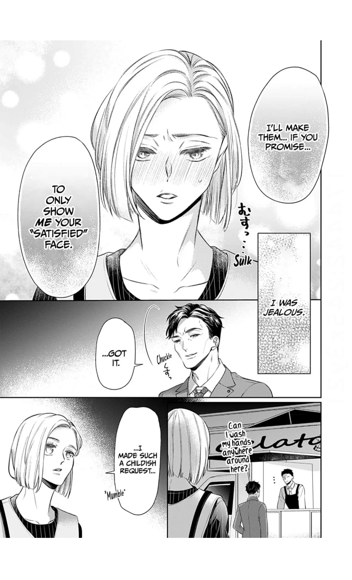 I Don’t Deserve You. But I’ll Love, Love, Love You Forever. Chapter 6 - page 22