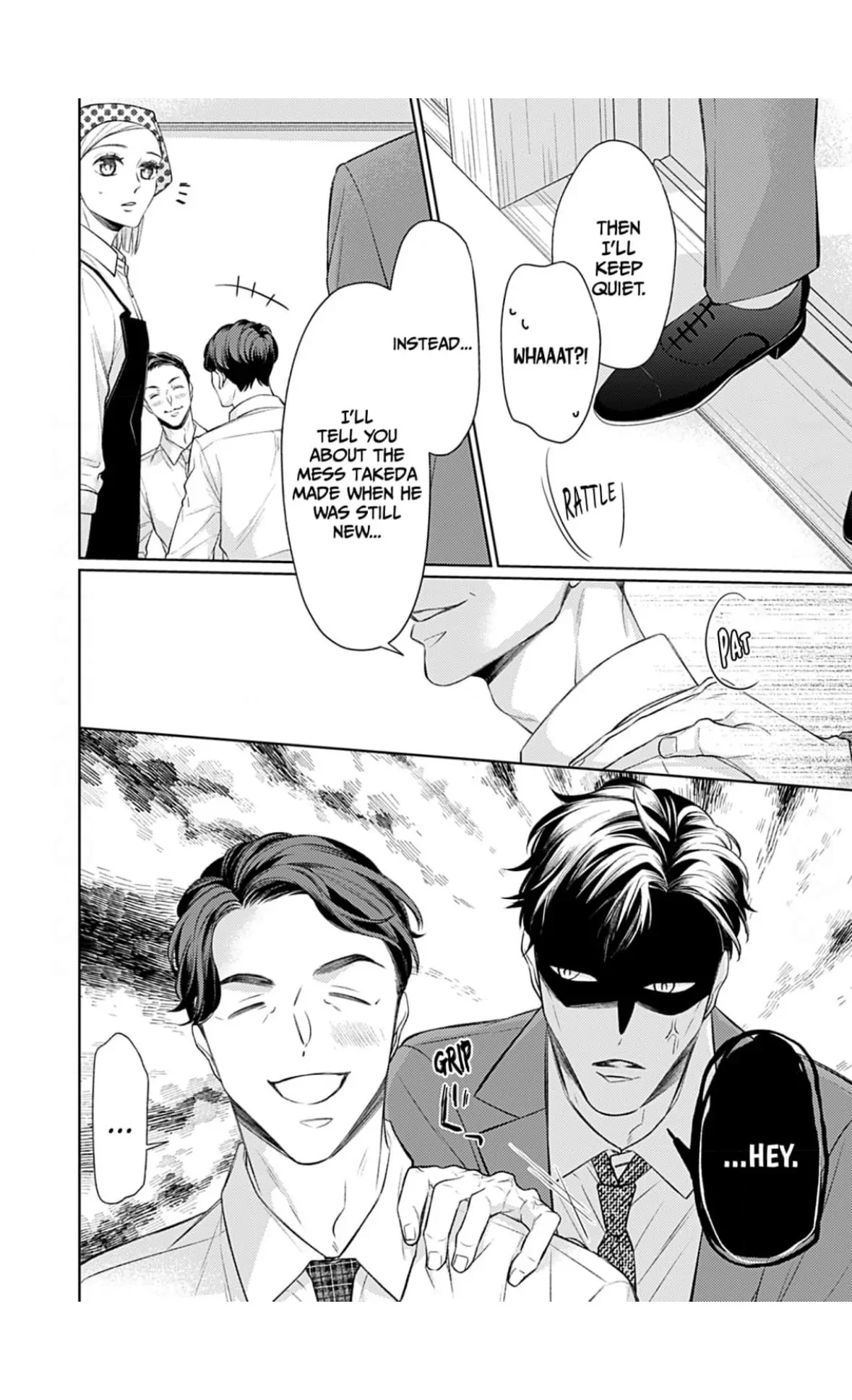 I Don’t Deserve You. But I’ll Love, Love, Love You Forever. Chapter 6 - page 7
