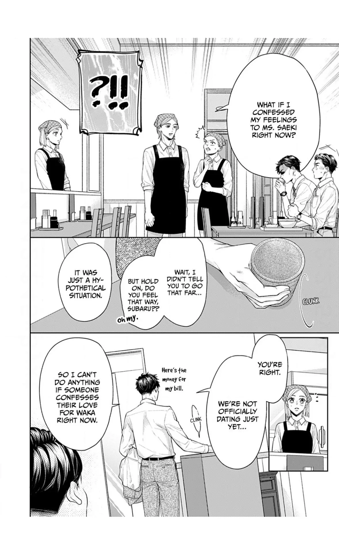 I Don’t Deserve You. But I’ll Love, Love, Love You Forever. Chapter 7 - page 9