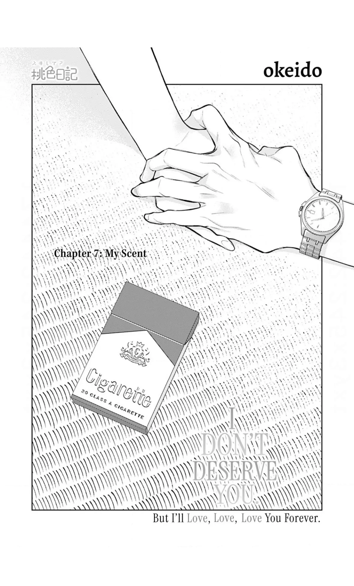 I Don’t Deserve You. But I’ll Love, Love, Love You Forever. Chapter 7 - page 2