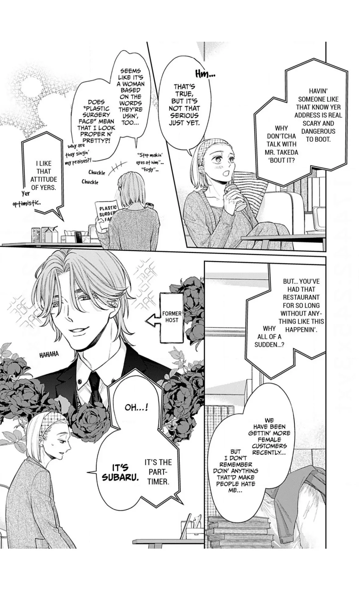 I Don’t Deserve You. But I’ll Love, Love, Love You Forever. Chapter 7 - page 4