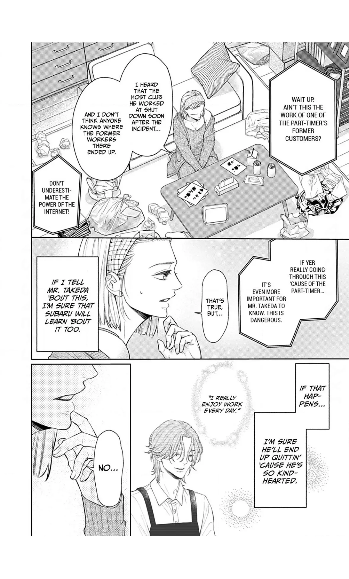 I Don’t Deserve You. But I’ll Love, Love, Love You Forever. Chapter 7 - page 5