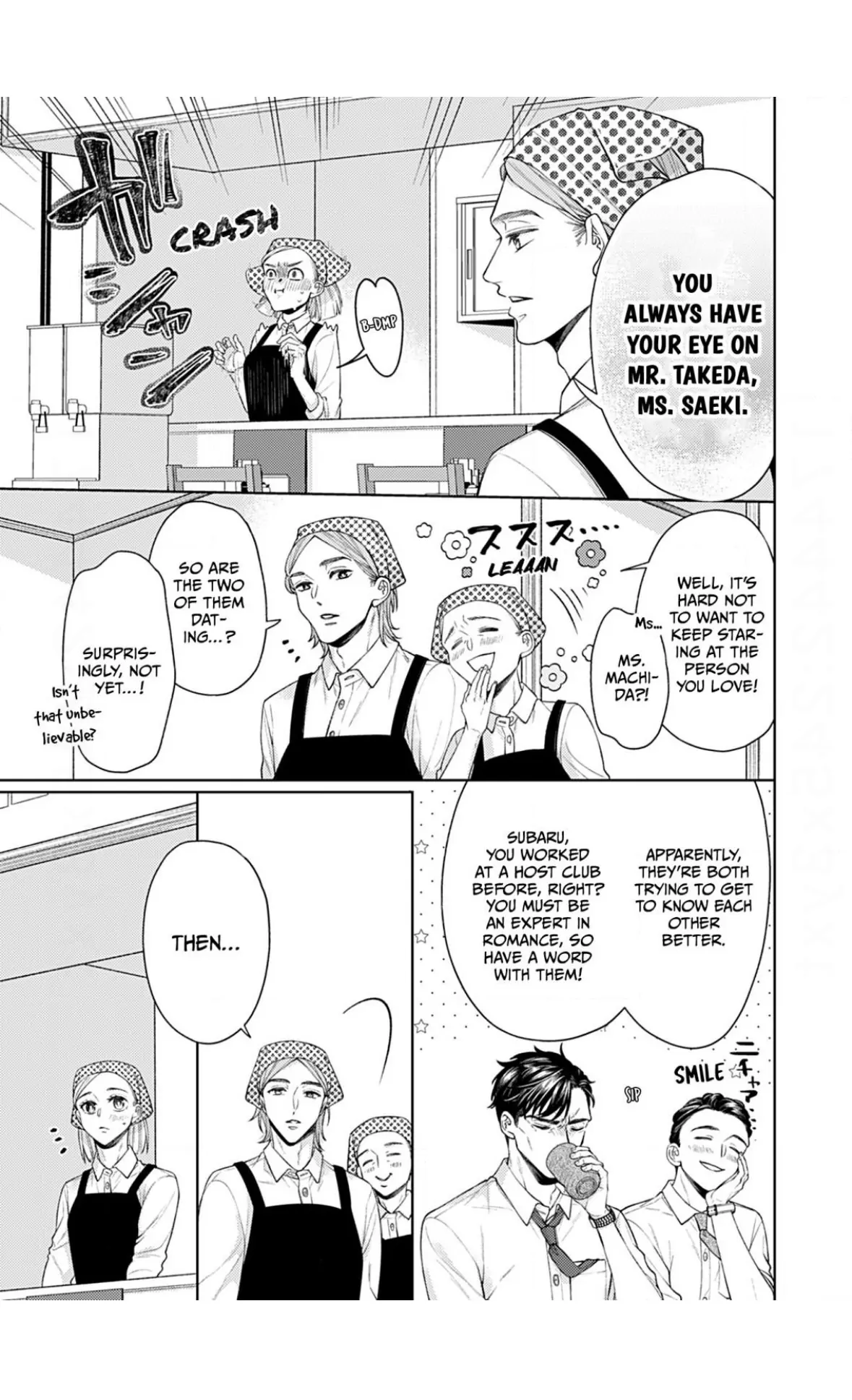 I Don’t Deserve You. But I’ll Love, Love, Love You Forever. Chapter 7 - page 8