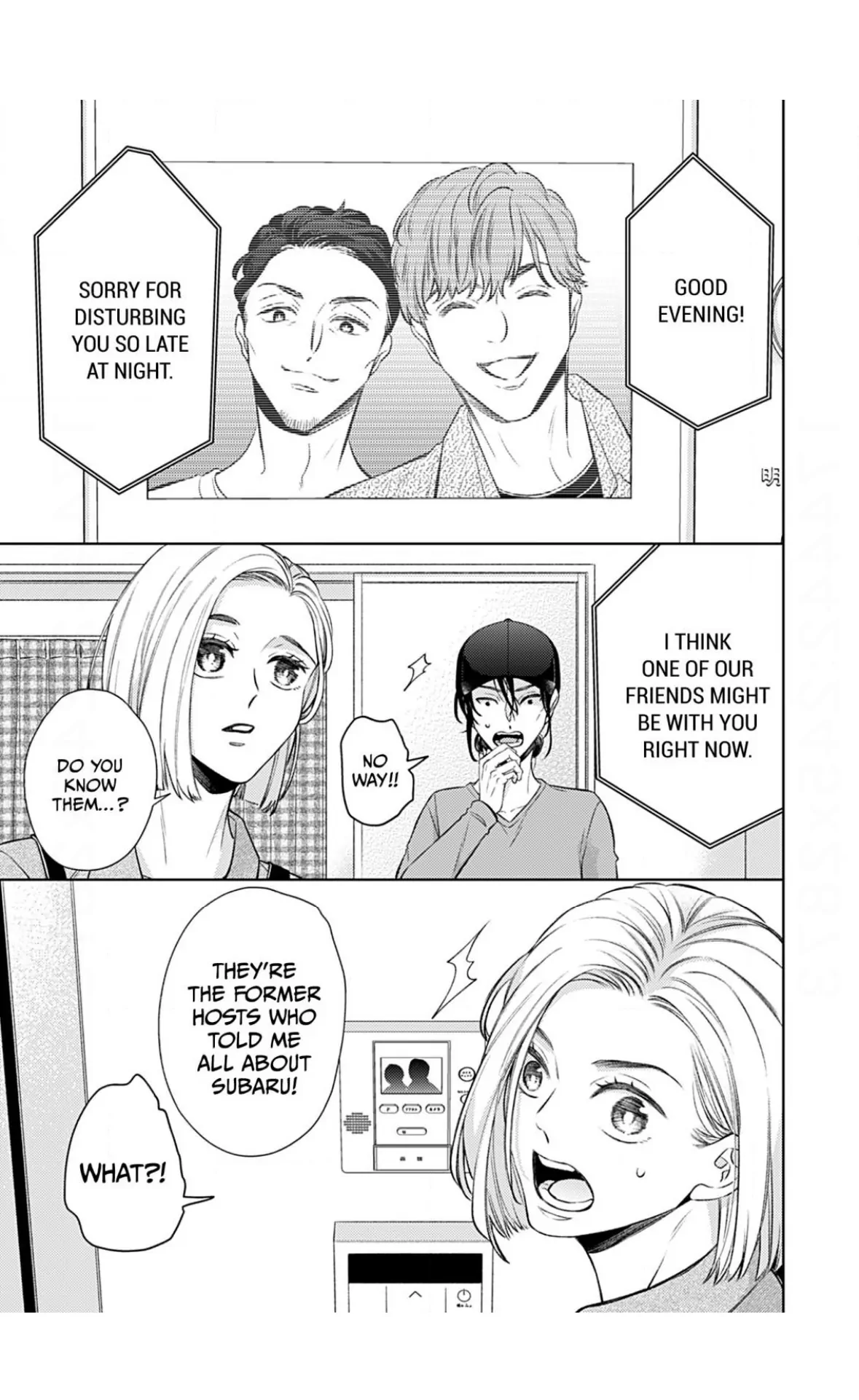 I Don’t Deserve You. But I’ll Love, Love, Love You Forever. Chapter 8 - page 12
