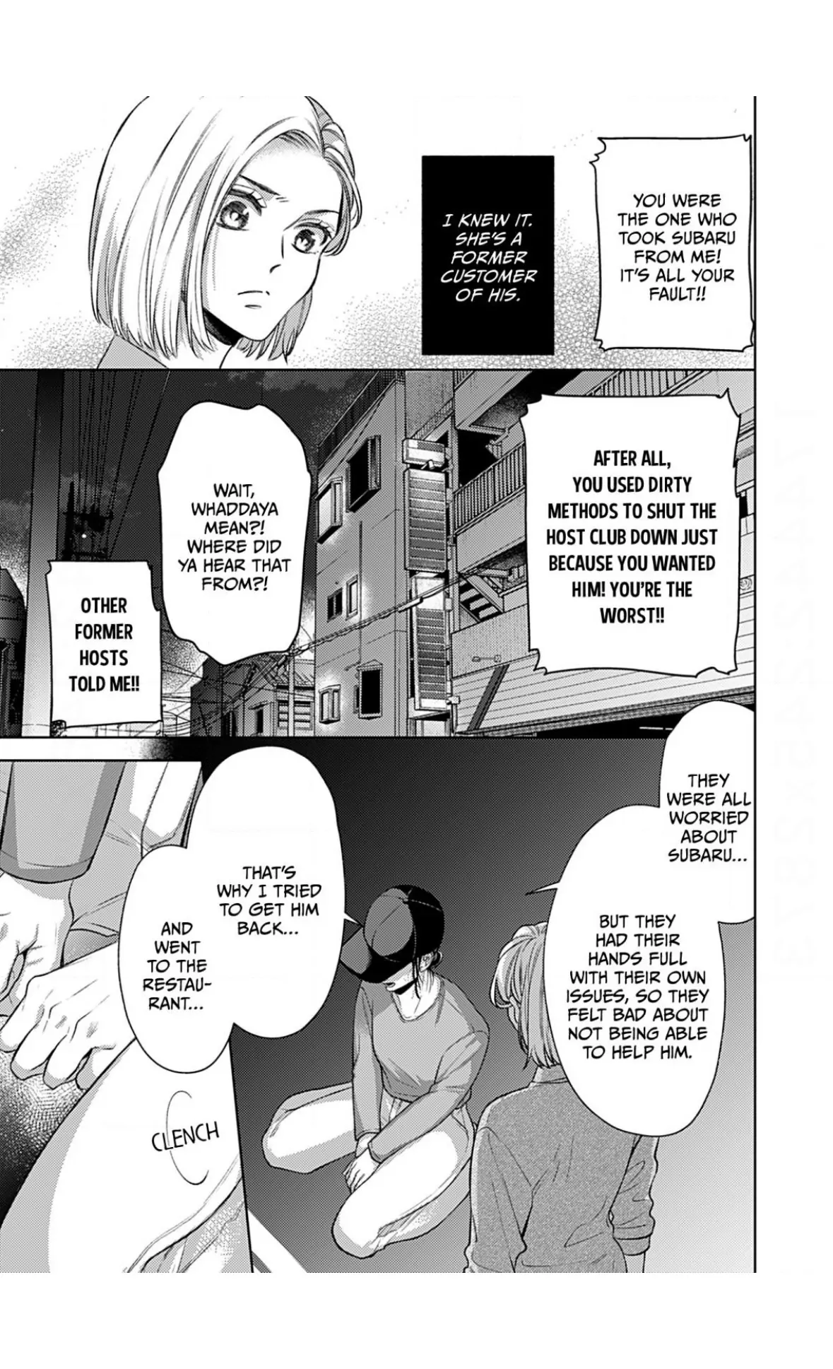 I Don’t Deserve You. But I’ll Love, Love, Love You Forever. Chapter 8 - page 6