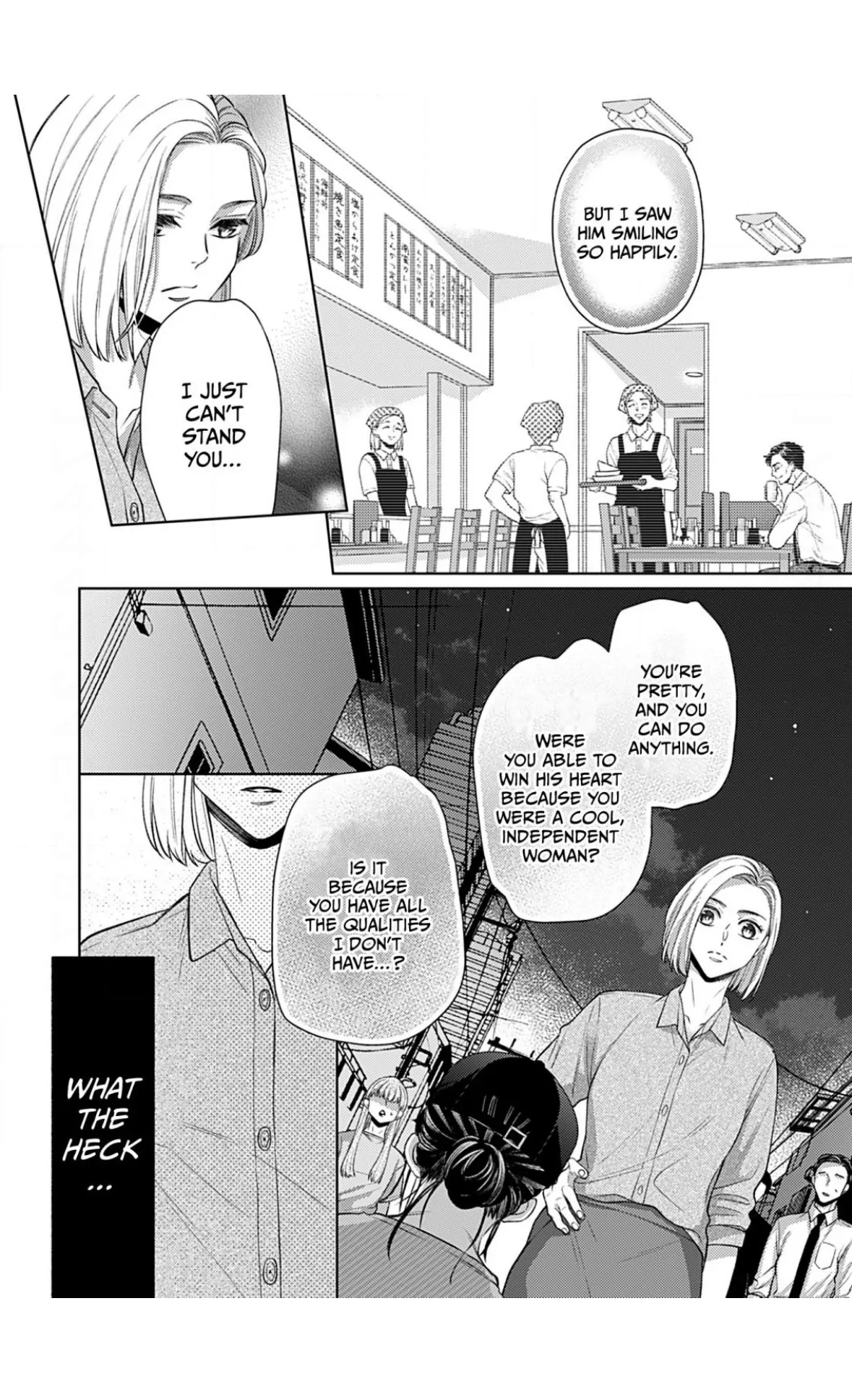 I Don’t Deserve You. But I’ll Love, Love, Love You Forever. Chapter 8 - page 7