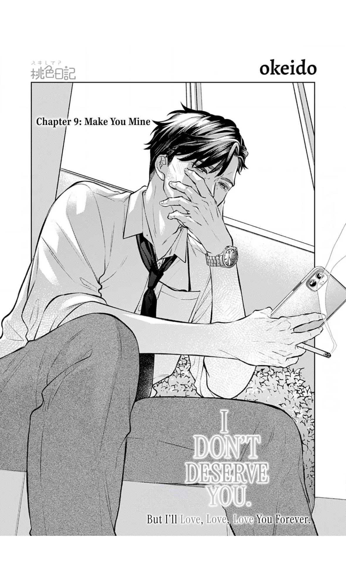 I Don’t Deserve You. But I’ll Love, Love, Love You Forever. Chapter 9 - page 2