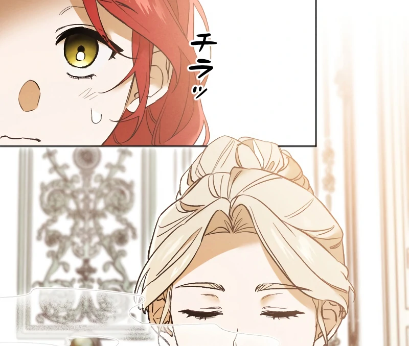 How to Turn a Gentle Male Lead Into an Obsessive Male Lead Chapter 1 - page 123
