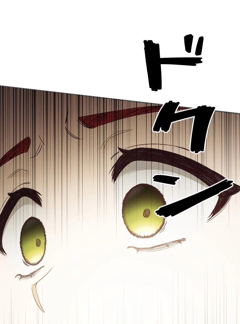 How to Turn a Gentle Male Lead Into an Obsessive Male Lead Chapter 1 - page 136