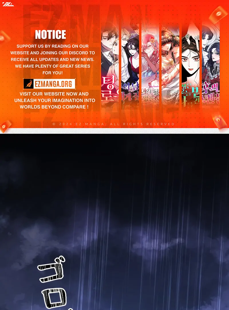 How to Turn a Gentle Male Lead Into an Obsessive Male Lead Chapter 1 - page 1