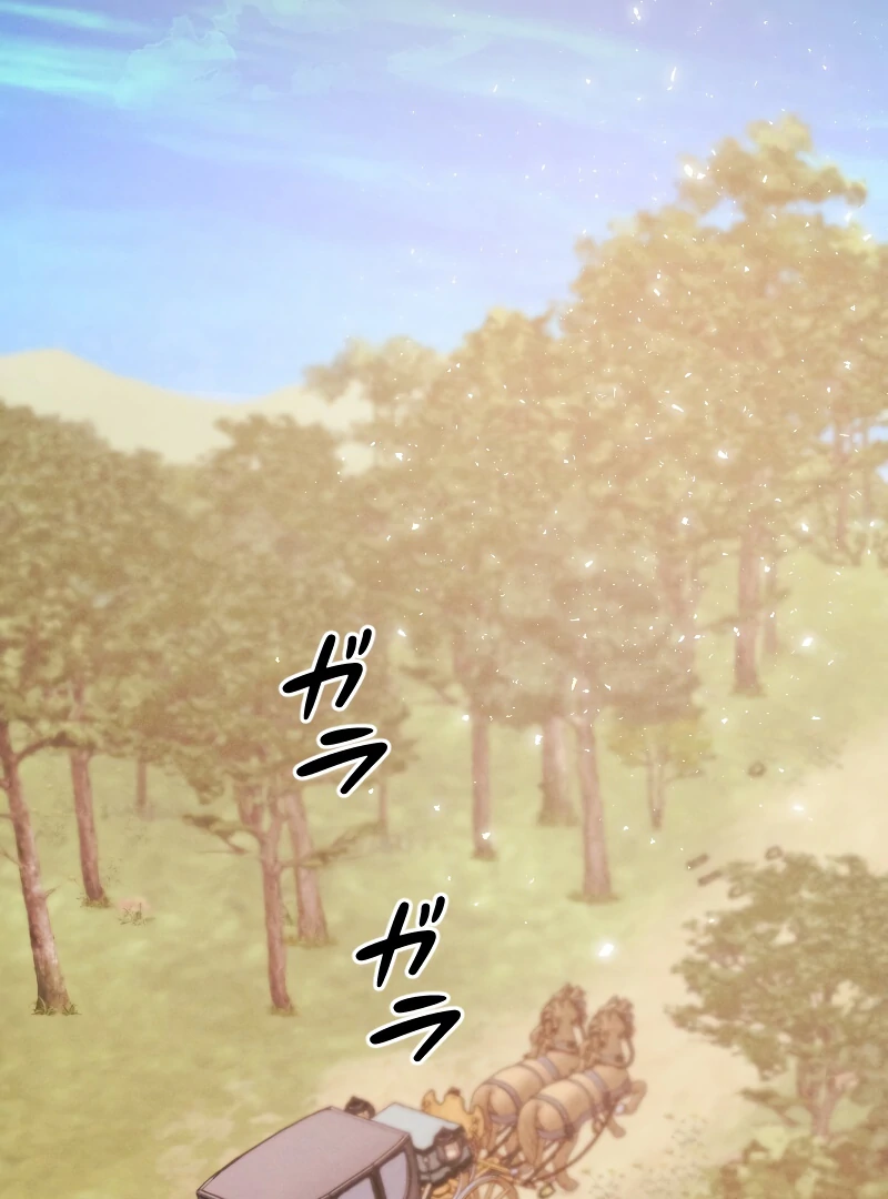 How to Turn a Gentle Male Lead Into an Obsessive Male Lead Chapter 1 - page 19