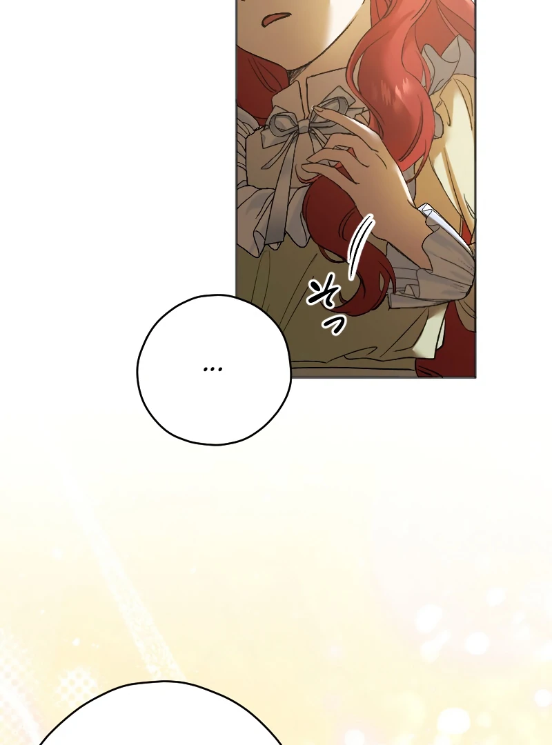 How to Turn a Gentle Male Lead Into an Obsessive Male Lead Chapter 1 - page 79
