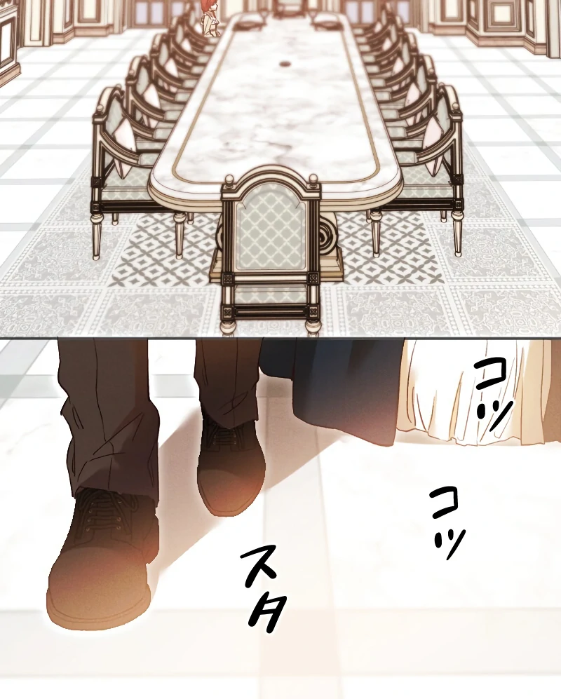 How to Turn a Gentle Male Lead Into an Obsessive Male Lead Chapter 1 - page 96
