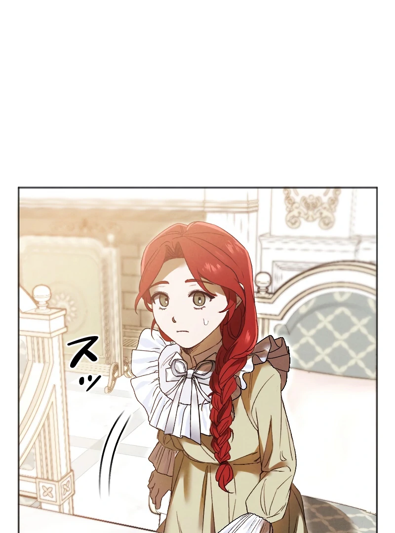 How to Turn a Gentle Male Lead Into an Obsessive Male Lead Chapter 1 - page 98