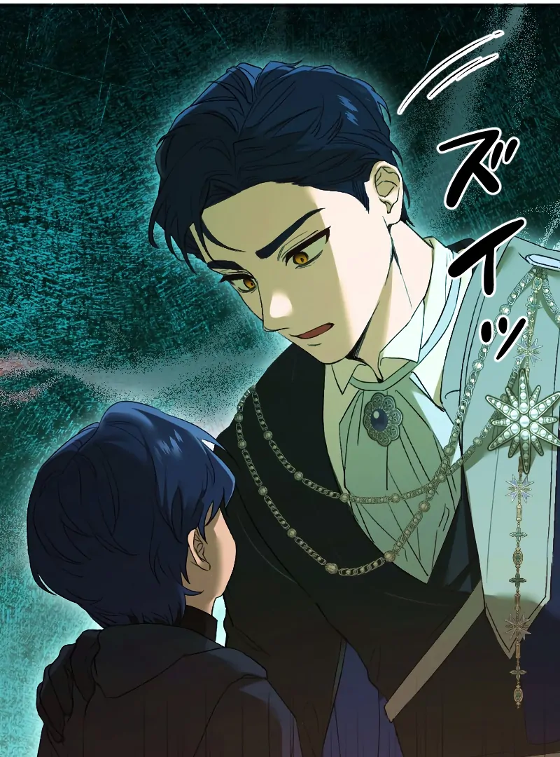 How to Turn a Gentle Male Lead Into an Obsessive Male Lead Chapter 2 - page 54