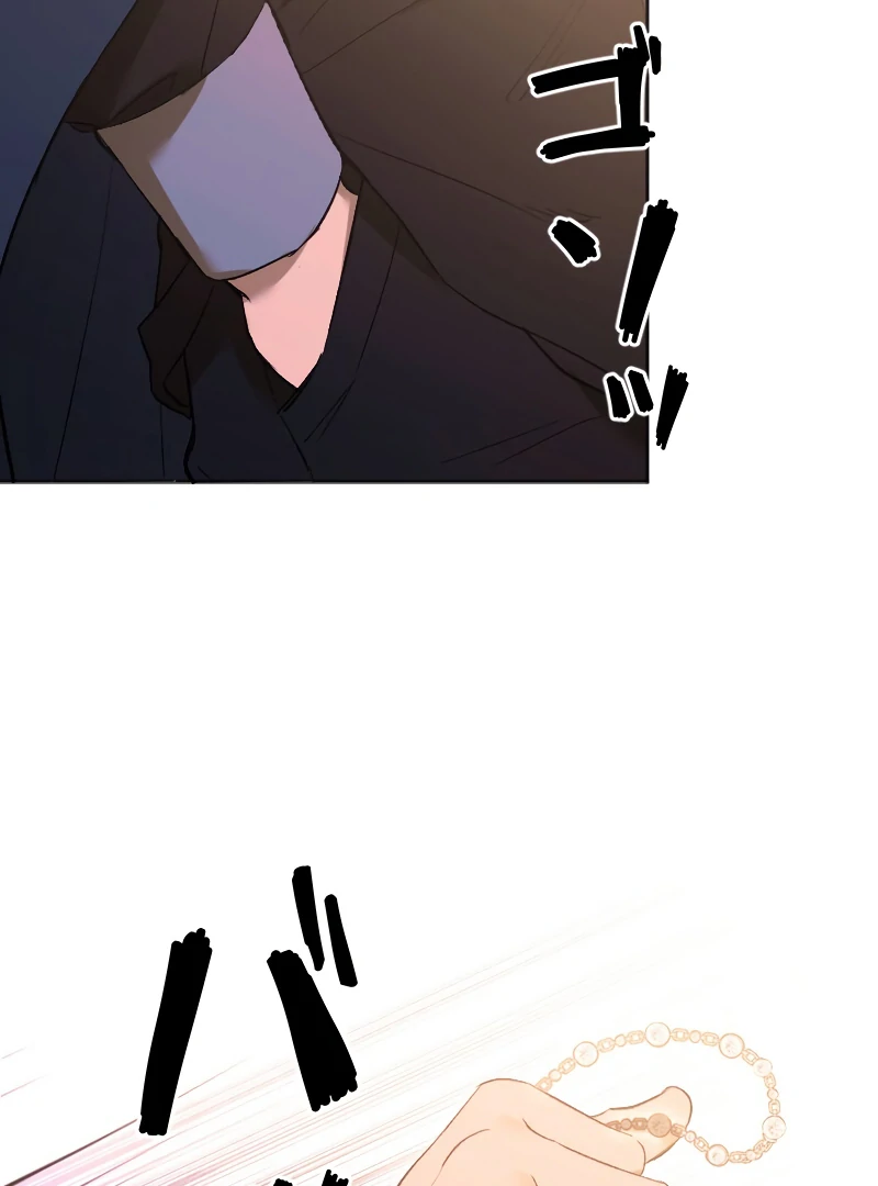 How to Turn a Gentle Male Lead Into an Obsessive Male Lead Chapter 2 - page 59
