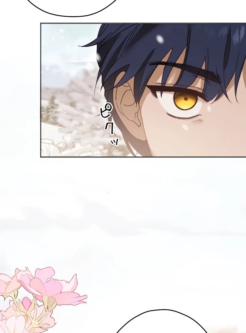 How to Turn a Gentle Male Lead Into an Obsessive Male Lead Chapter 3 - page 105
