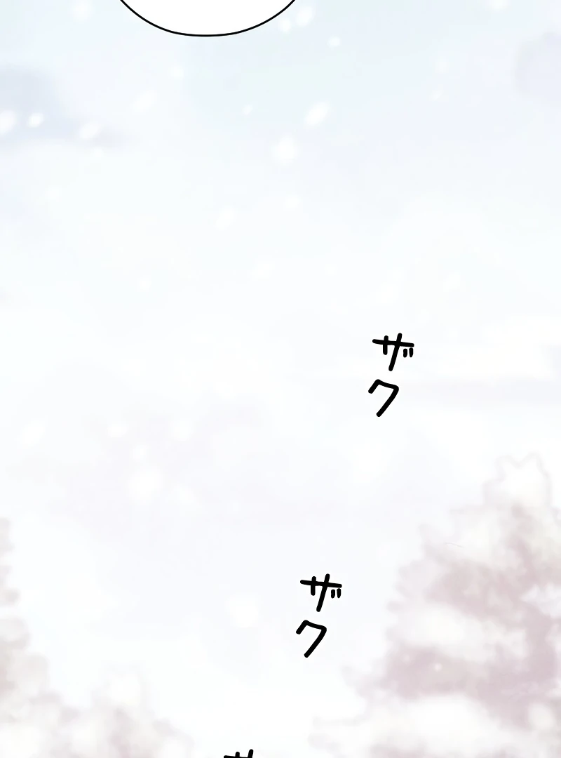 How to Turn a Gentle Male Lead Into an Obsessive Male Lead Chapter 3 - page 117