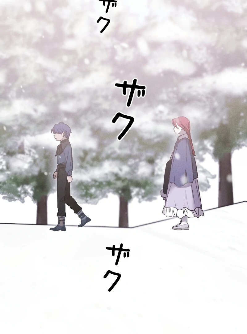 How to Turn a Gentle Male Lead Into an Obsessive Male Lead Chapter 3 - page 118