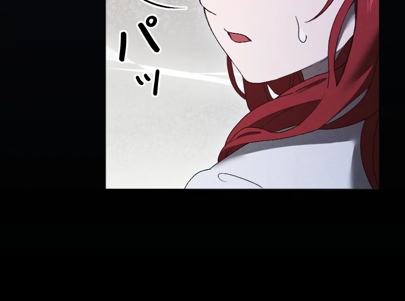 How to Turn a Gentle Male Lead Into an Obsessive Male Lead Chapter 3 - page 14