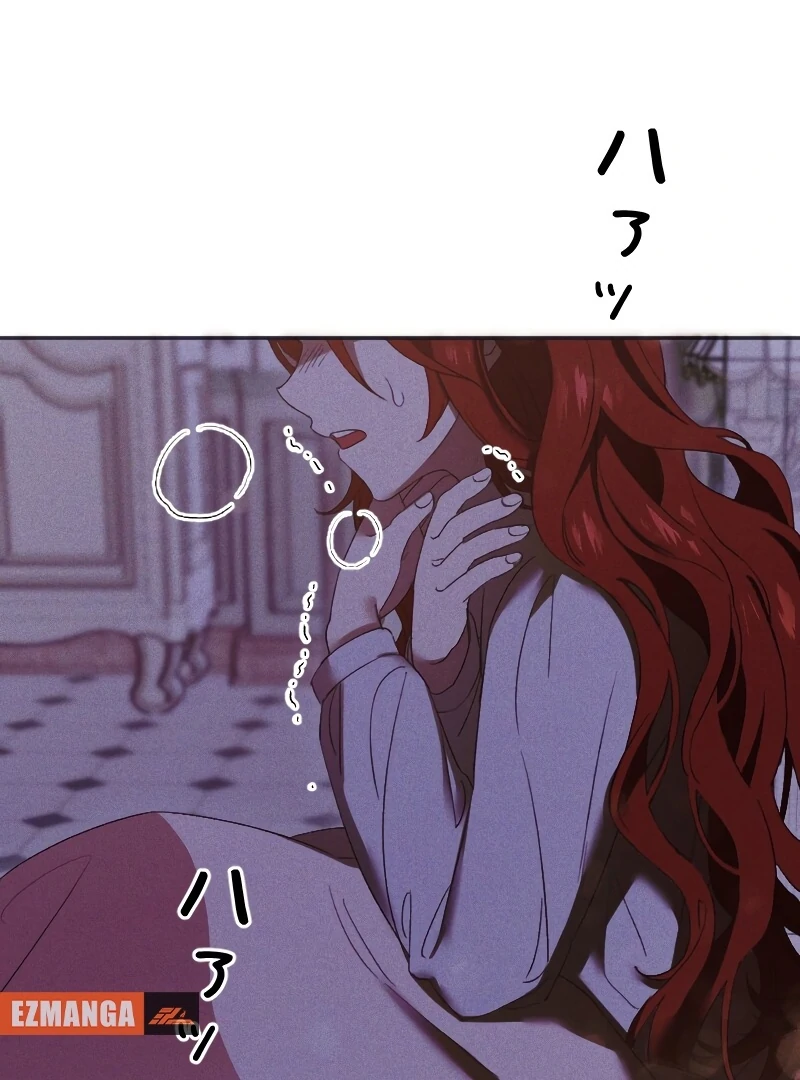 How to Turn a Gentle Male Lead Into an Obsessive Male Lead Chapter 3 - page 26